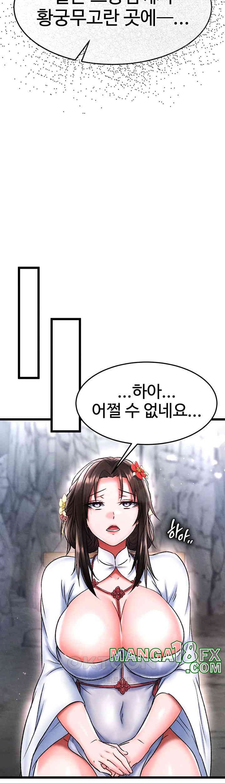 I Ended Up in the World of Murim Raw Chapter 54 image 10