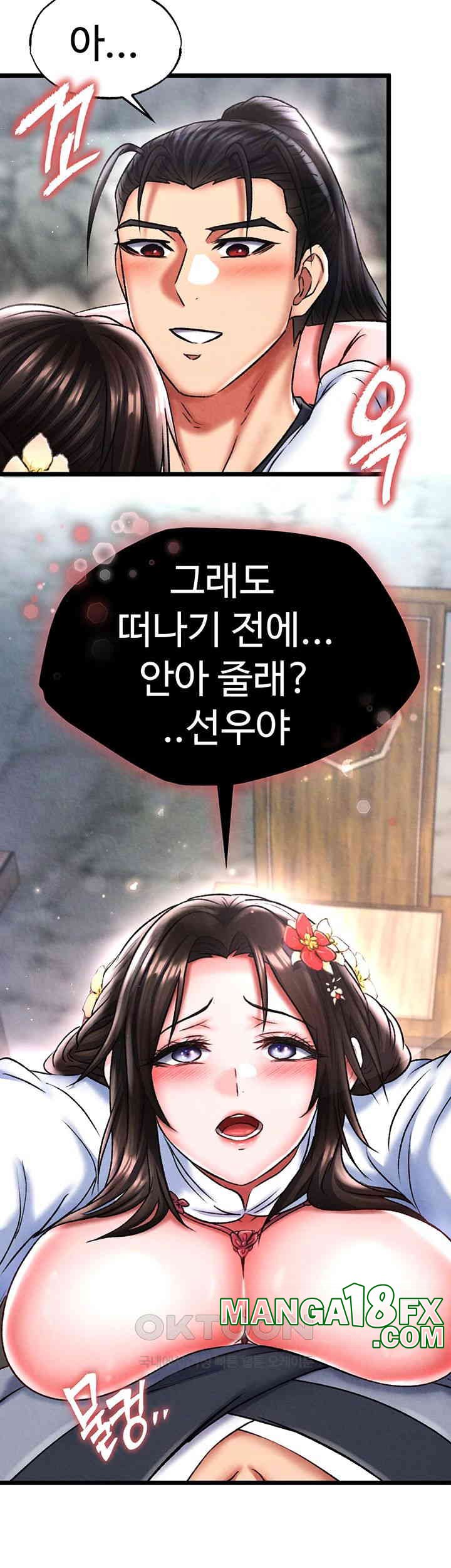 I Ended Up in the World of Murim Raw Chapter 54 image 14