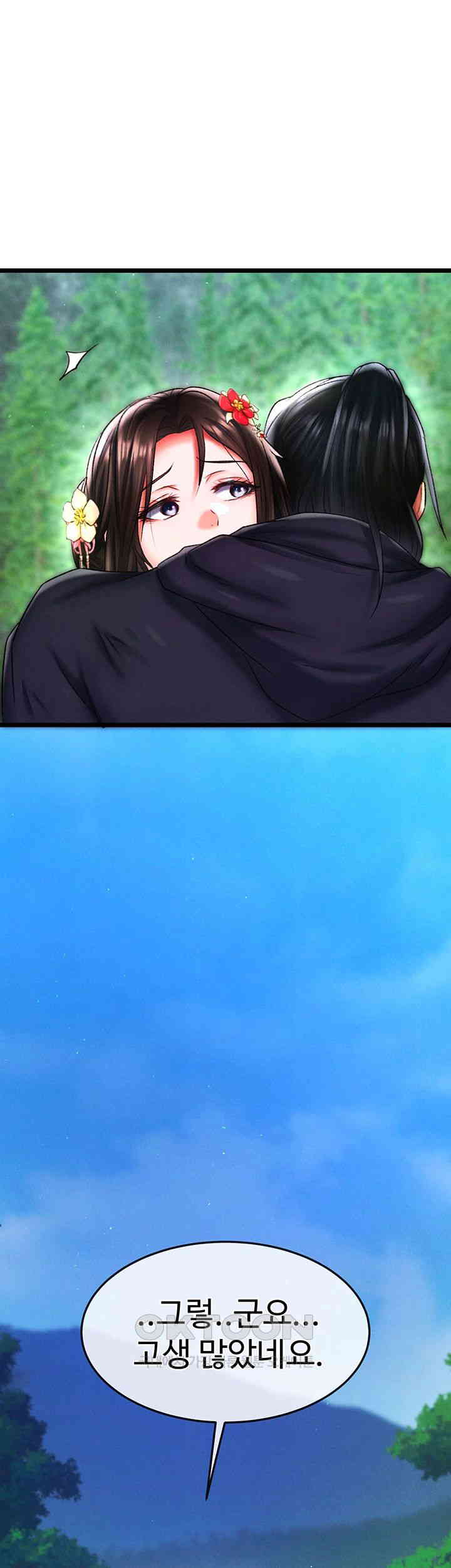 I Ended Up in the World of Murim Raw Chapter 54 image 2