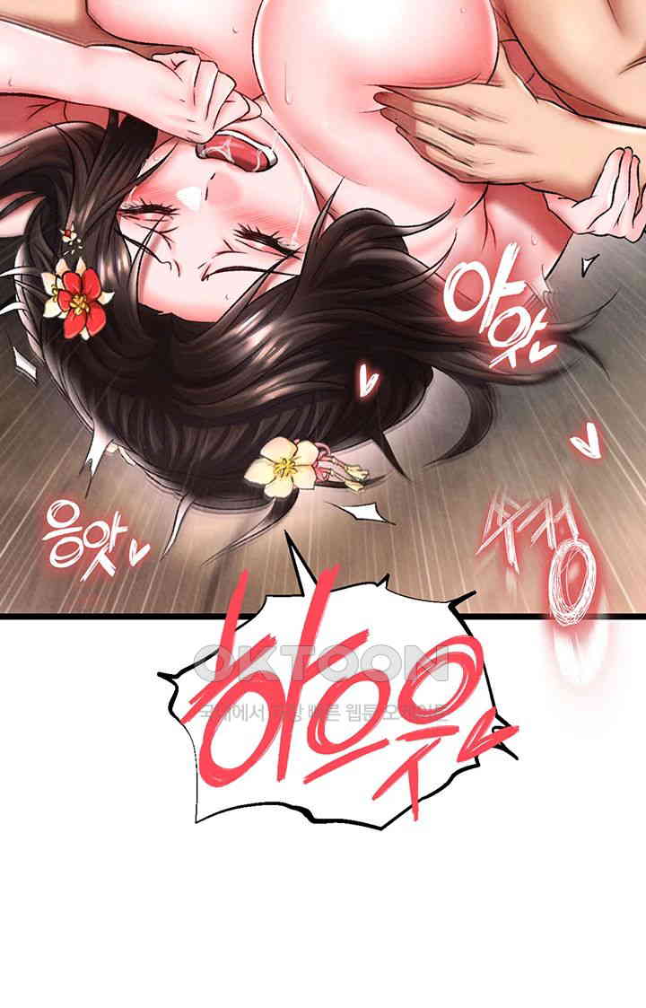 I Ended Up in the World of Murim Raw Chapter 54 image 32