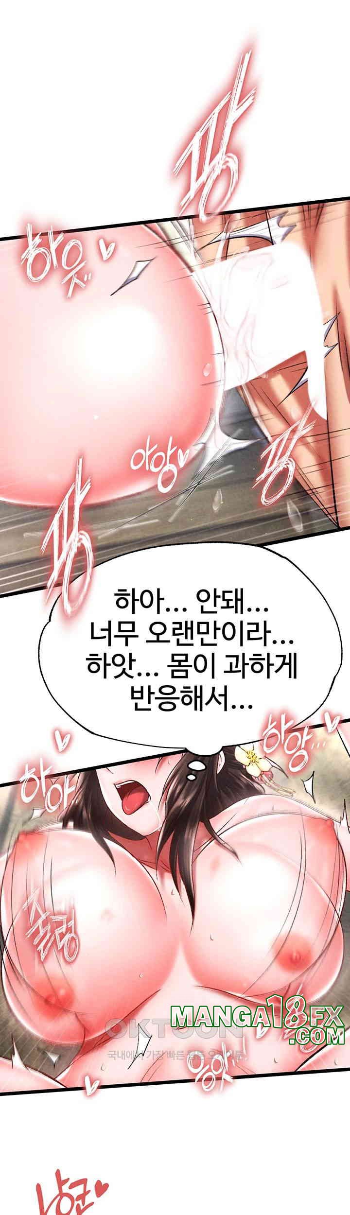 I Ended Up in the World of Murim Raw Chapter 54 image 33