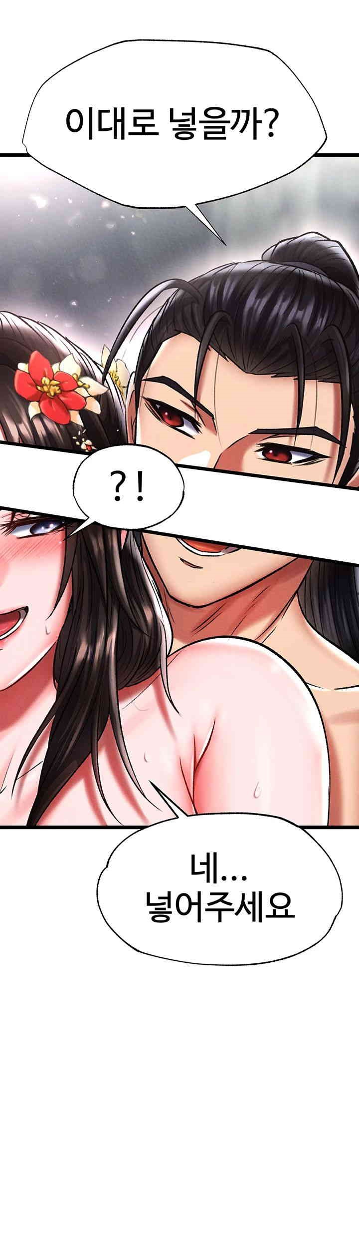 I Ended Up in the World of Murim Raw Chapter 54 image 50