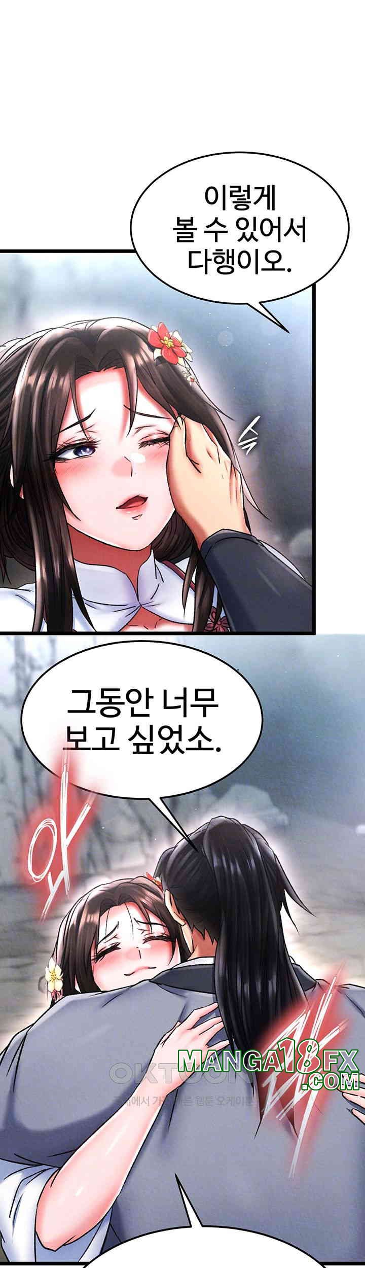 I Ended Up in the World of Murim Raw Chapter 54 image 8