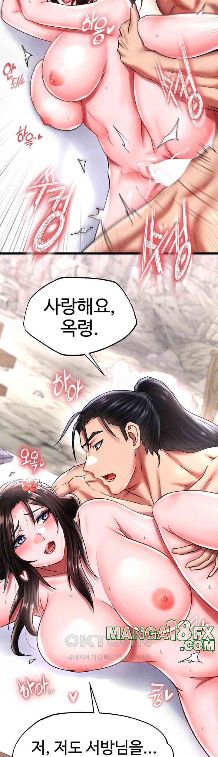 I Ended Up in the World of Murim Raw Chapter 55 image 13