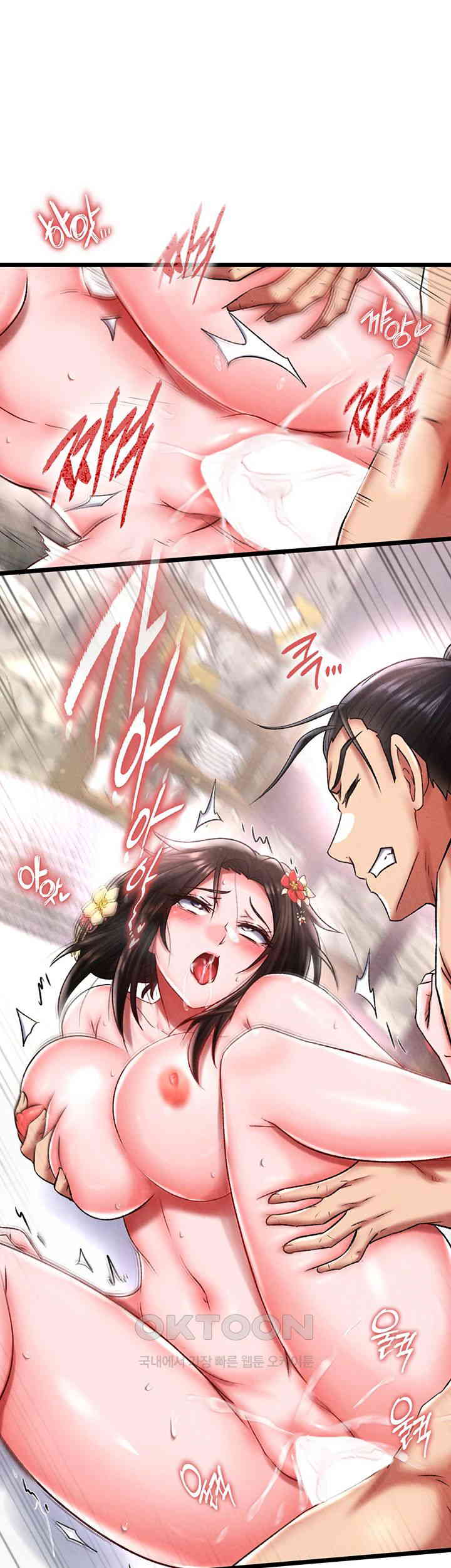 I Ended Up in the World of Murim Raw Chapter 55 image 15