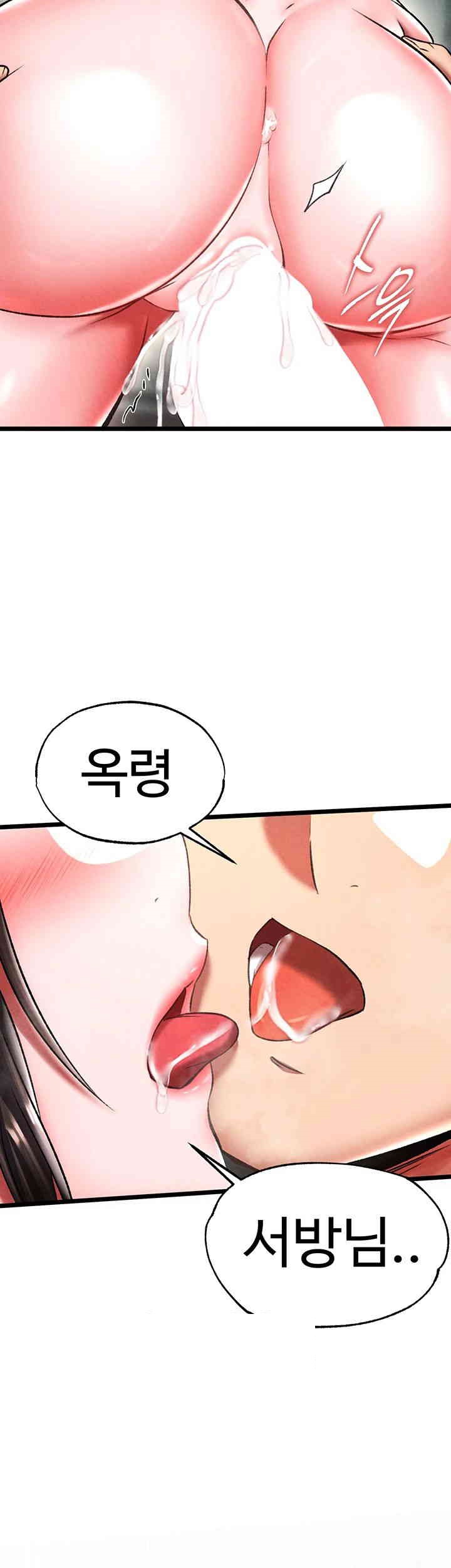 I Ended Up in the World of Murim Raw Chapter 55 image 1