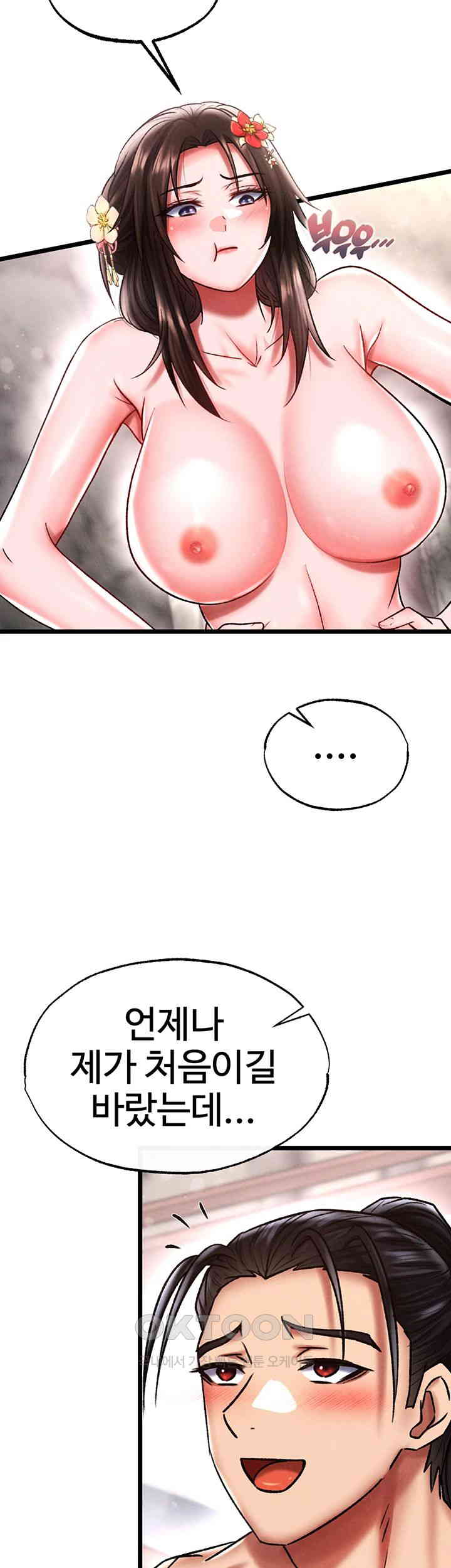 I Ended Up in the World of Murim Raw Chapter 55 image 22