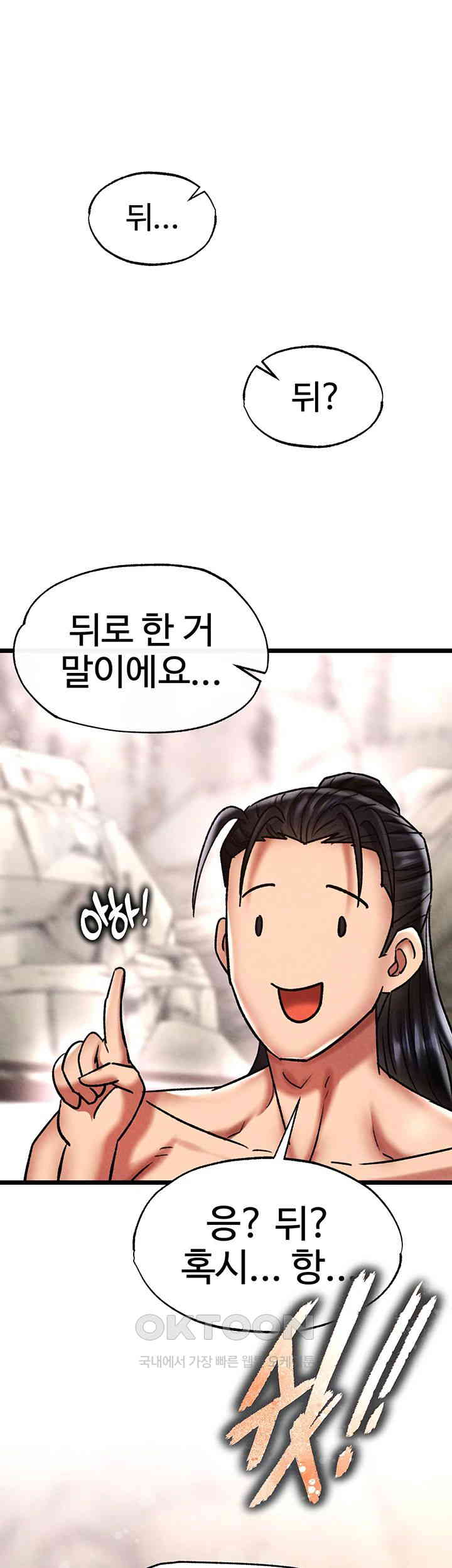 I Ended Up in the World of Murim Raw Chapter 55 image 24