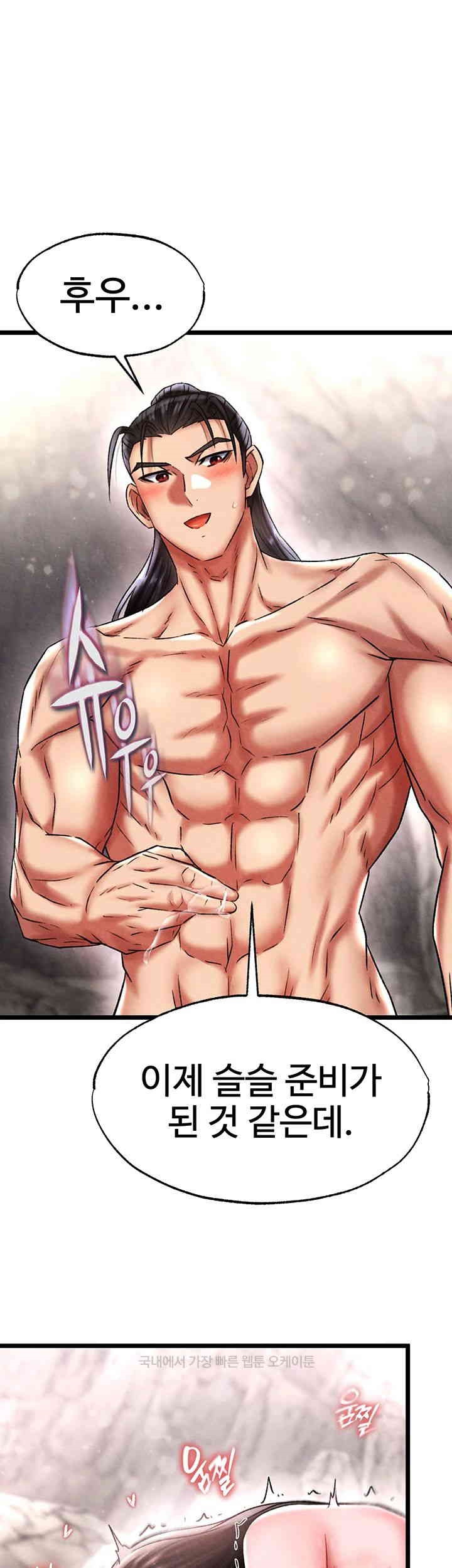 I Ended Up in the World of Murim Raw Chapter 55 image 41