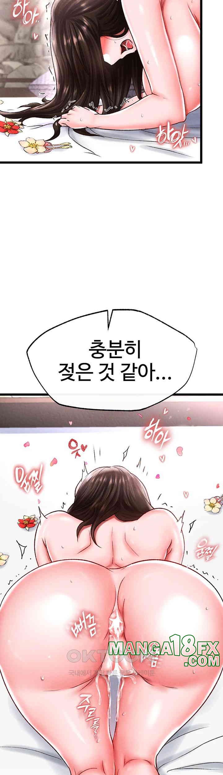 I Ended Up in the World of Murim Raw Chapter 55 image 42