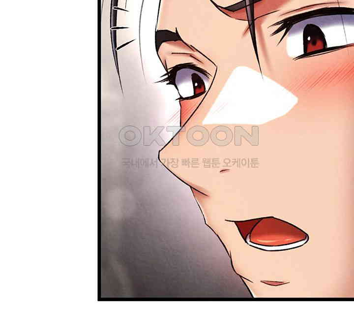 I Ended Up in the World of Murim Raw Chapter 55 image 44