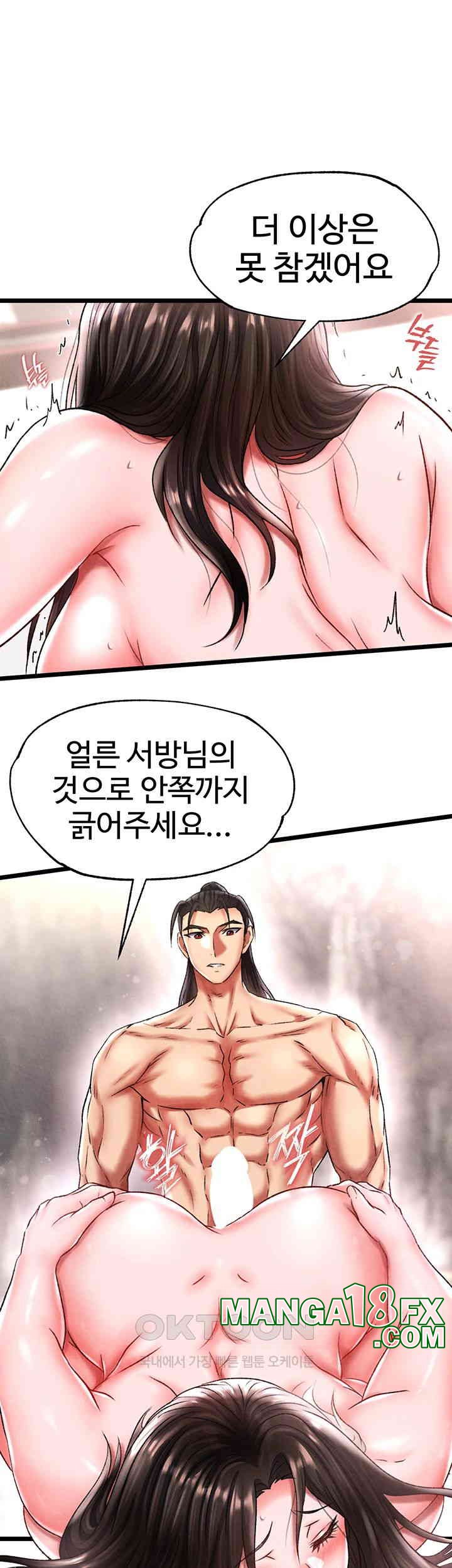 I Ended Up in the World of Murim Raw Chapter 55 image 45