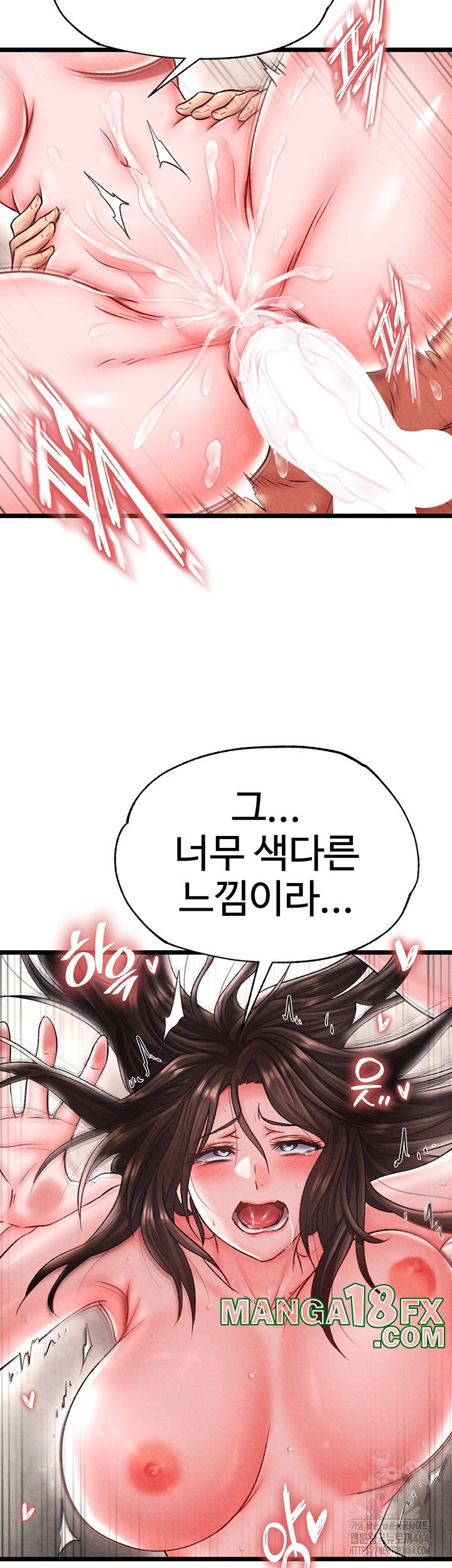 I Ended Up in the World of Murim Raw Chapter 56 image 10