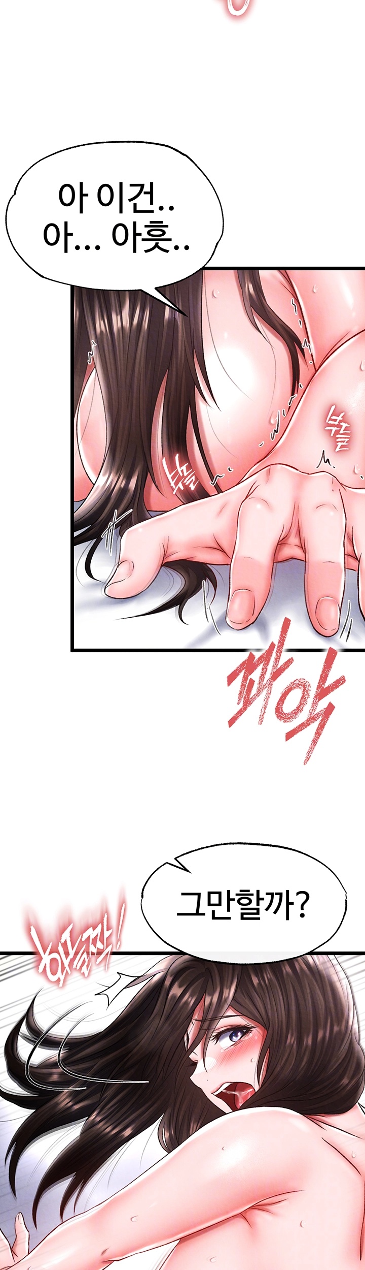 I Ended Up in the World of Murim Raw Chapter 56 image 11