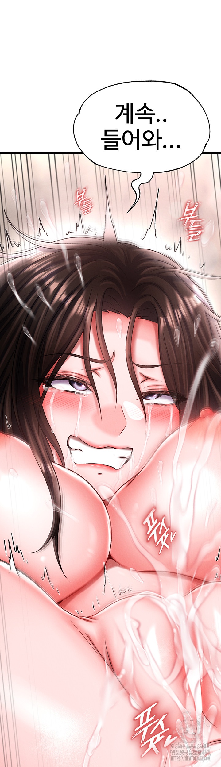 I Ended Up in the World of Murim Raw Chapter 56 image 20