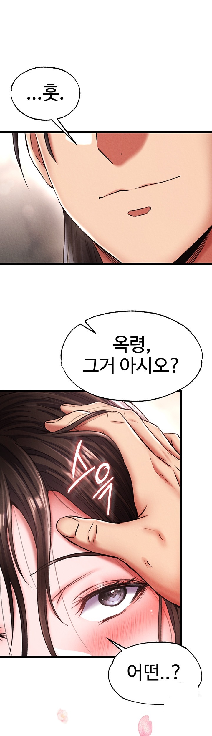 I Ended Up in the World of Murim Raw Chapter 56 image 26
