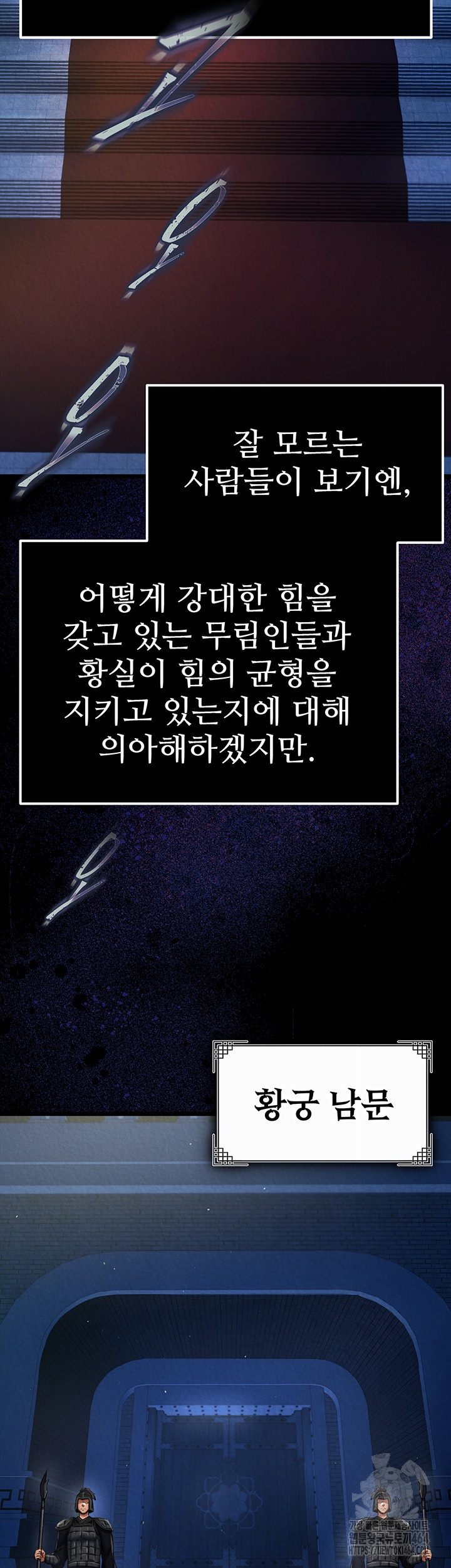 I Ended Up in the World of Murim Raw Chapter 56 image 38
