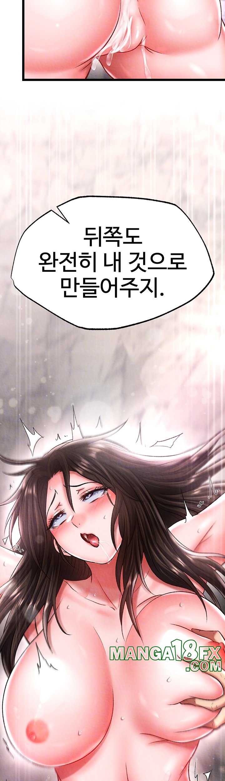 I Ended Up in the World of Murim Raw Chapter 56 image 3