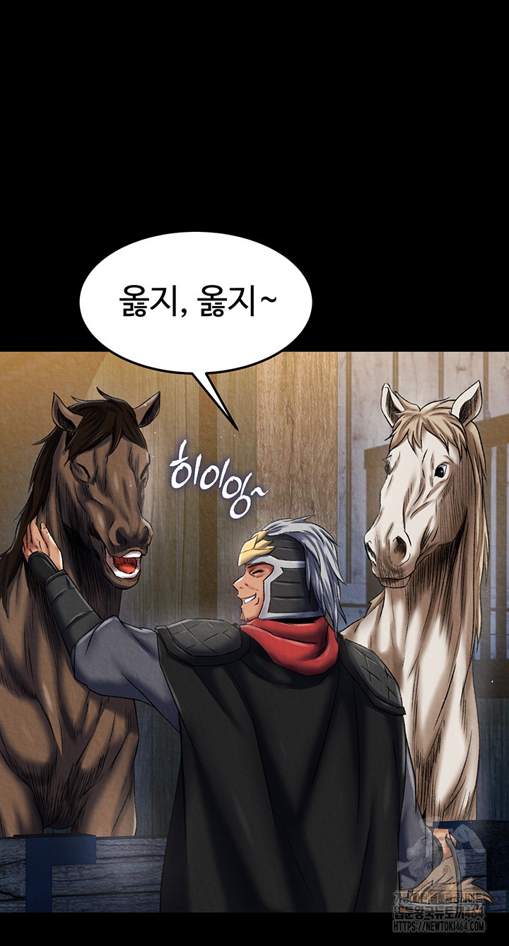 I Ended Up in the World of Murim Raw Chapter 56 image 44