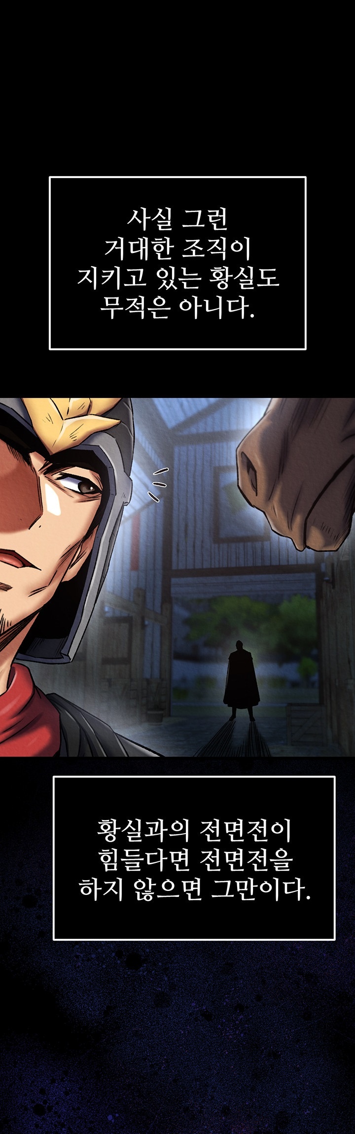 I Ended Up in the World of Murim Raw Chapter 56 image 45