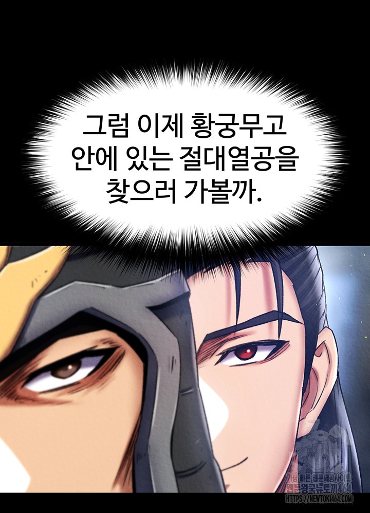 I Ended Up in the World of Murim Raw Chapter 56 image 49