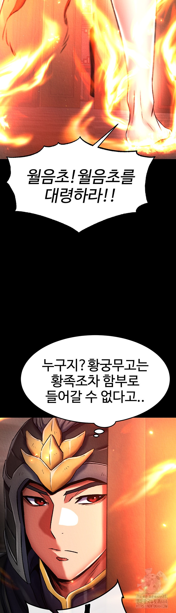 I Ended Up in the World of Murim Raw Chapter 56 image 52