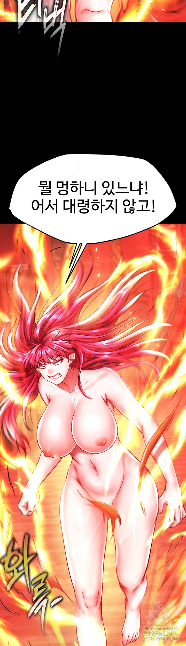 I Ended Up in the World of Murim Raw Chapter 56 image 56