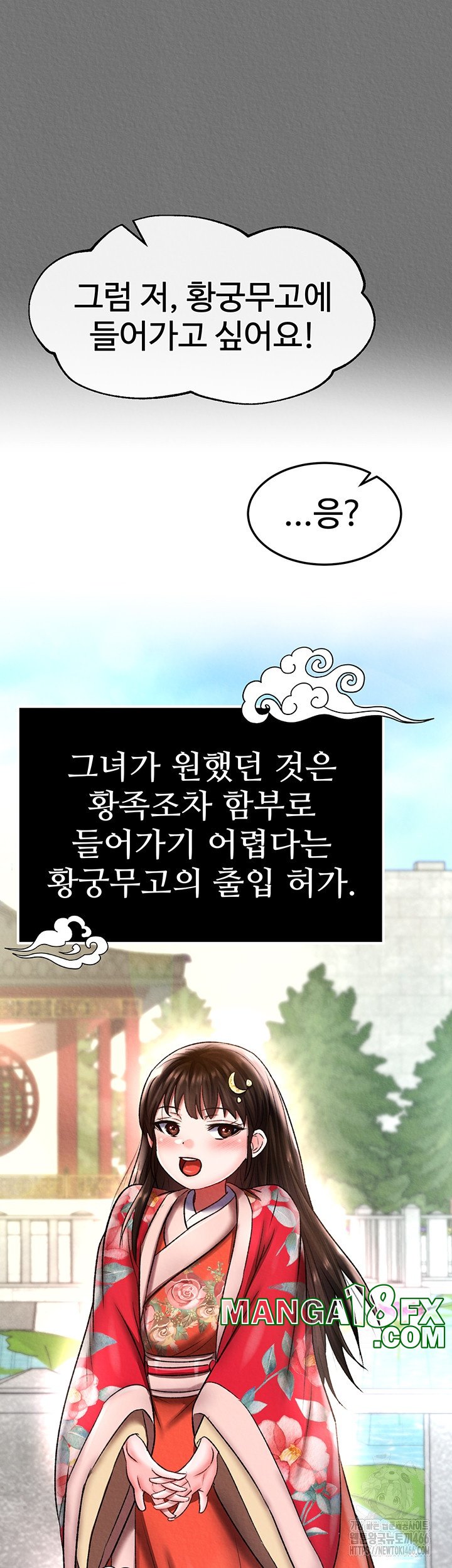 I Ended Up in the World of Murim Raw Chapter 57 image 10