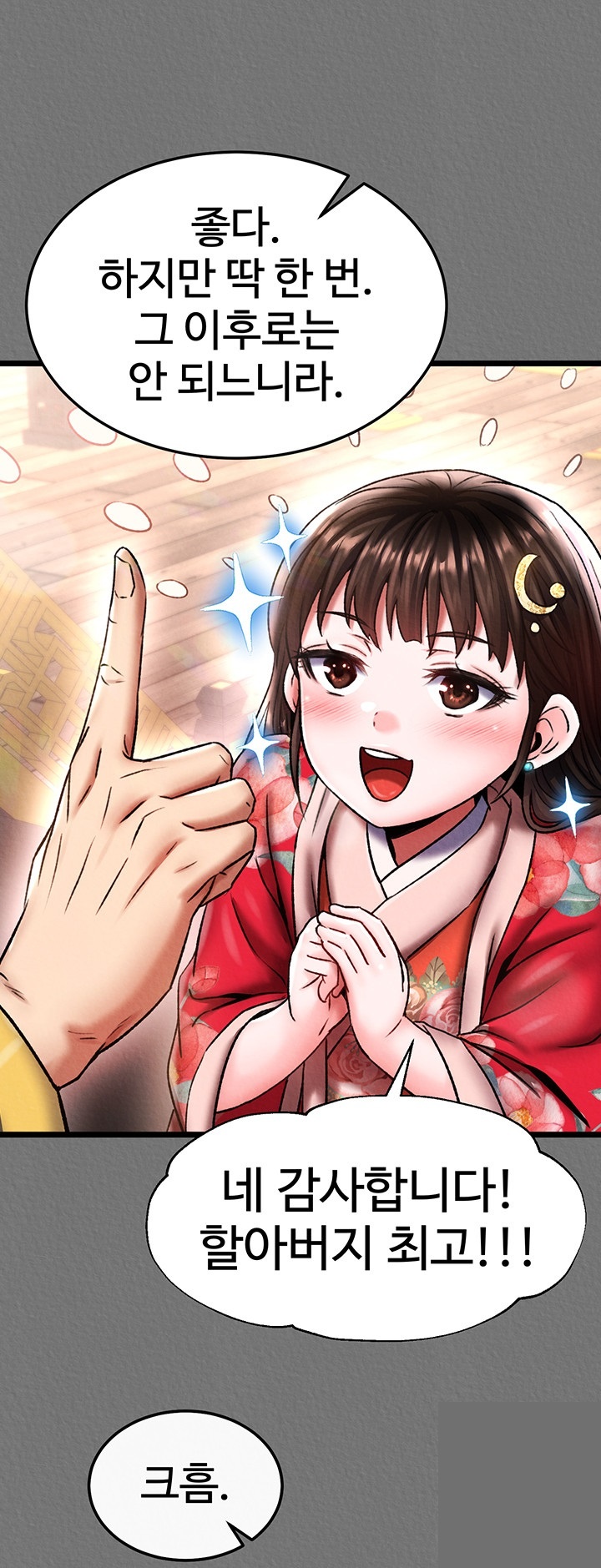 I Ended Up in the World of Murim Raw Chapter 57 image 12