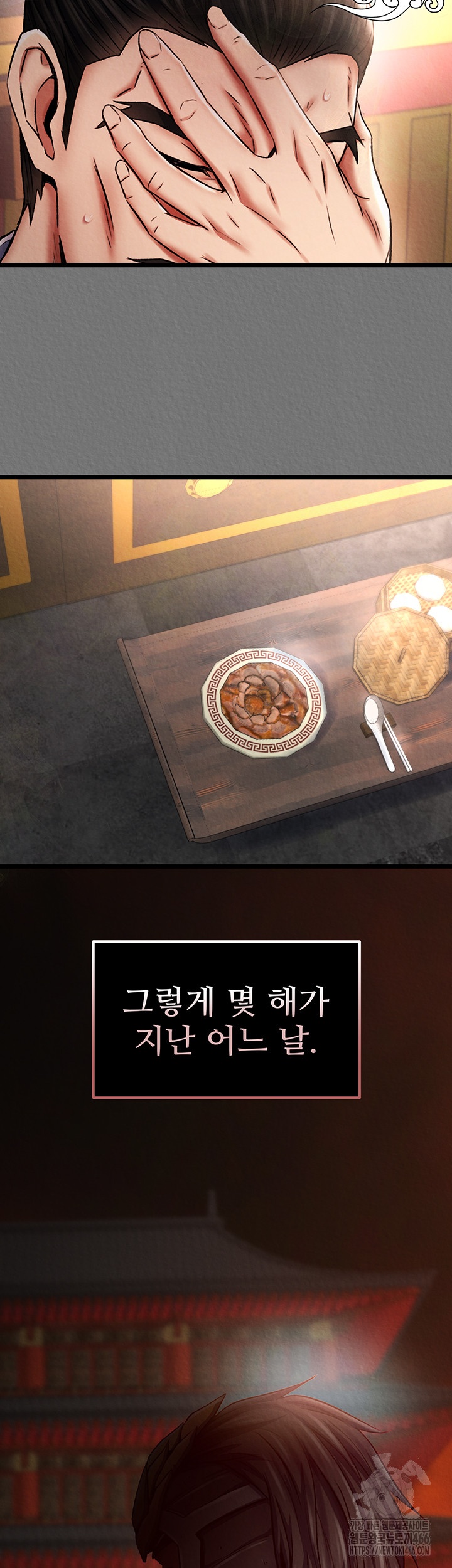 I Ended Up in the World of Murim Raw Chapter 57 image 15