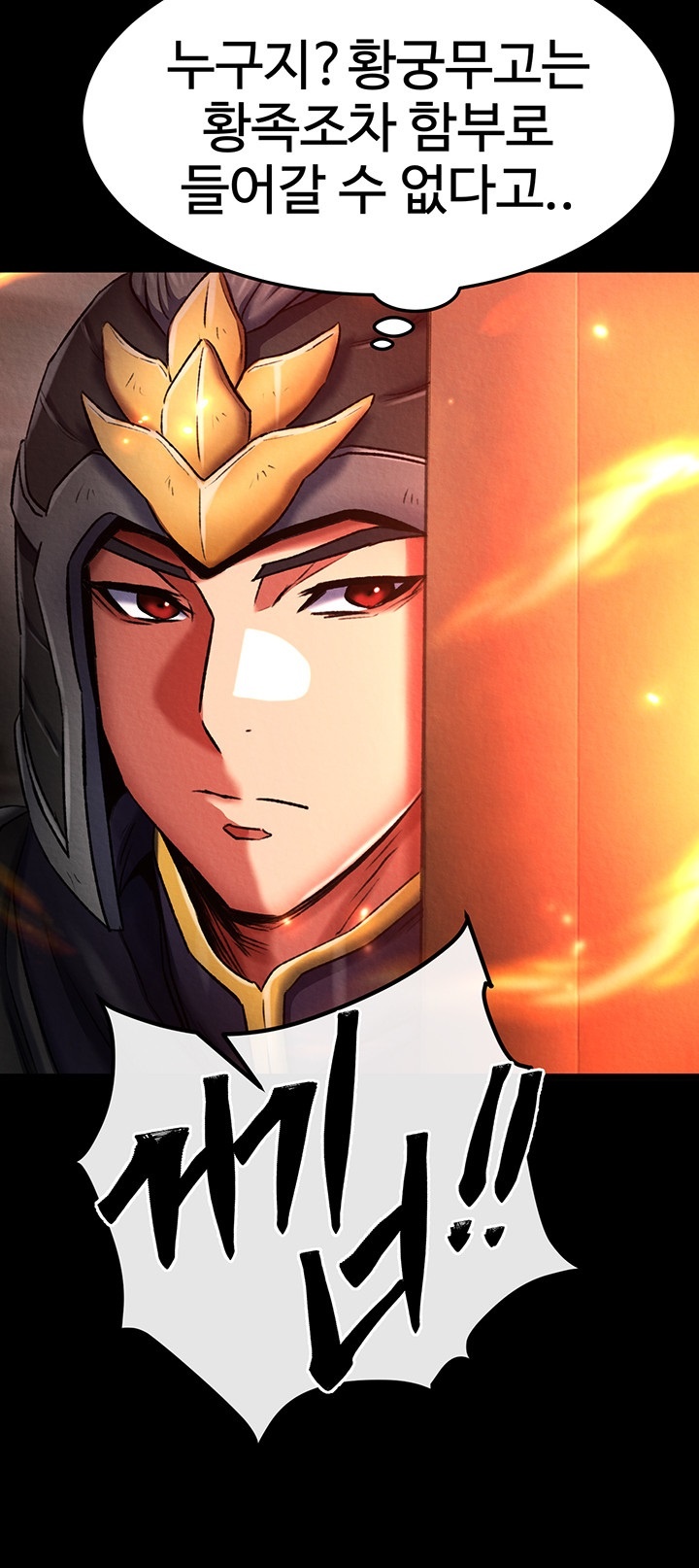I Ended Up in the World of Murim Raw Chapter 57 image 1