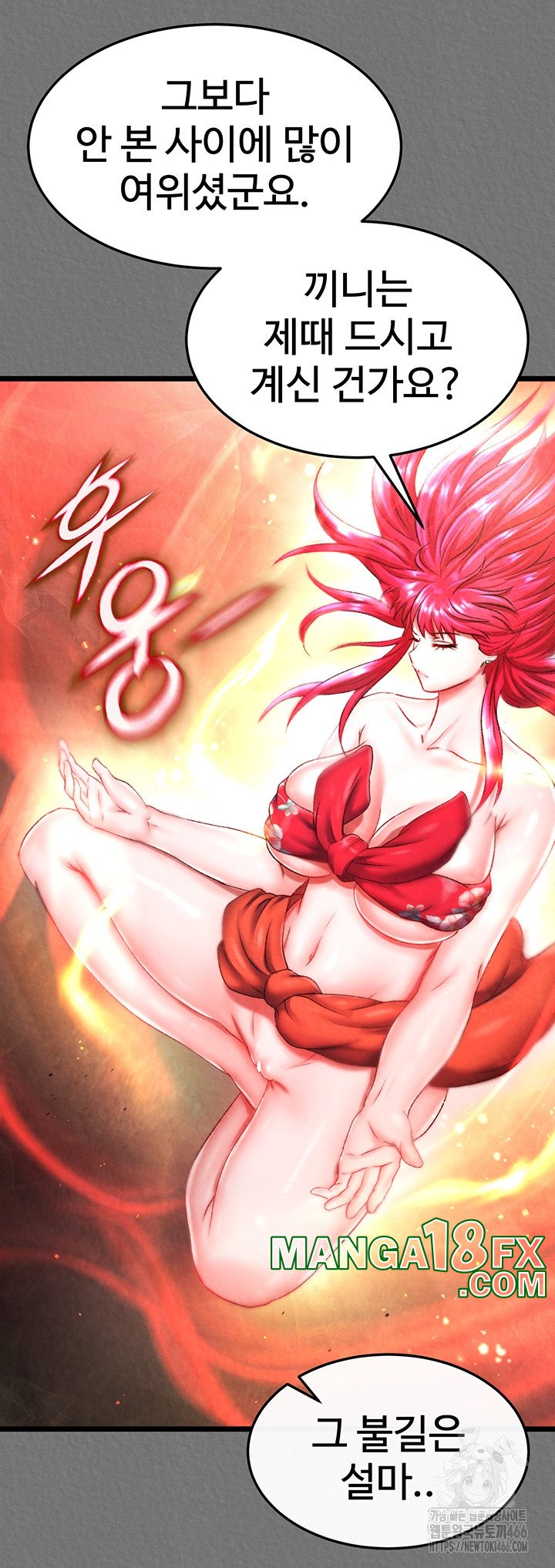 I Ended Up in the World of Murim Raw Chapter 57 image 24