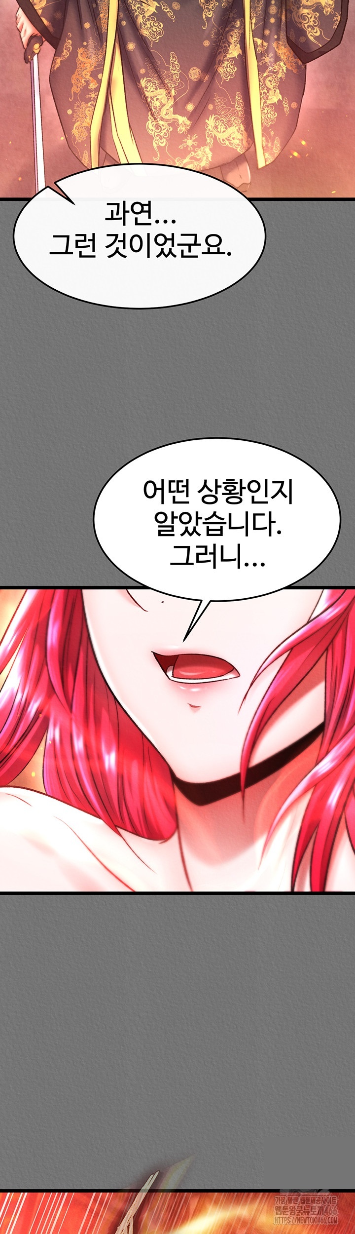 I Ended Up in the World of Murim Raw Chapter 57 image 26