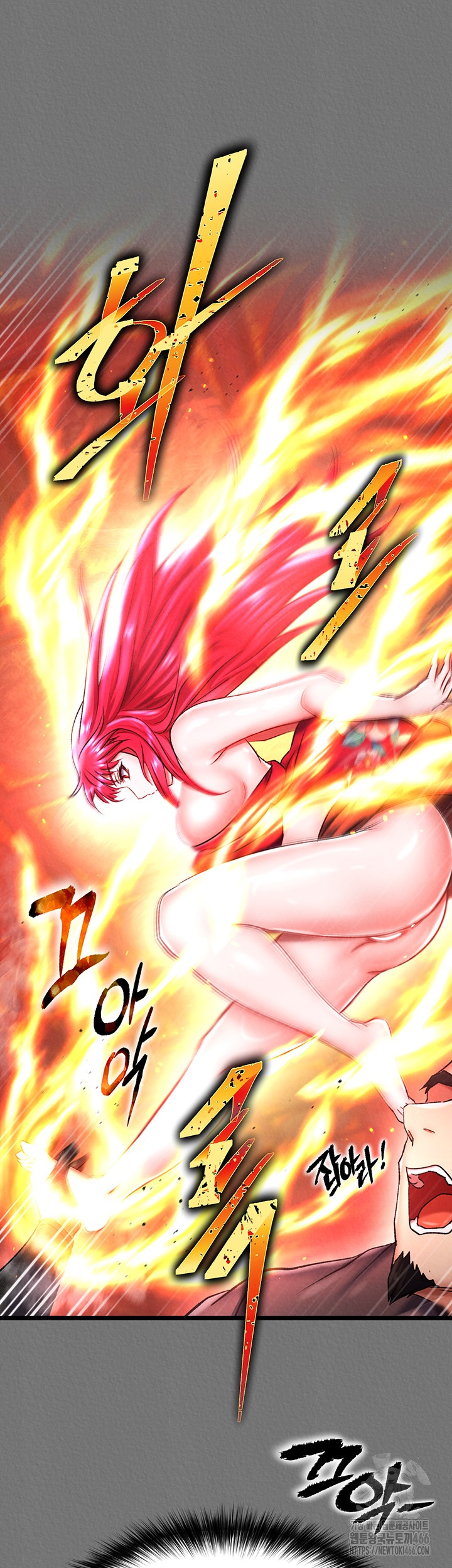 I Ended Up in the World of Murim Raw Chapter 57 image 28