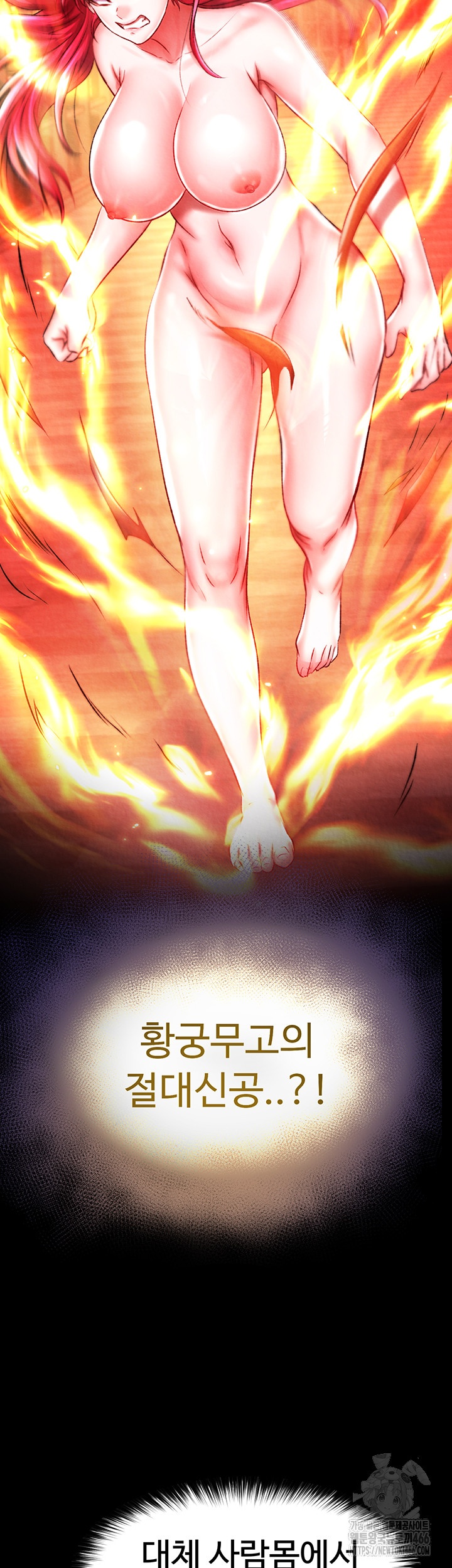I Ended Up in the World of Murim Raw Chapter 57 image 35