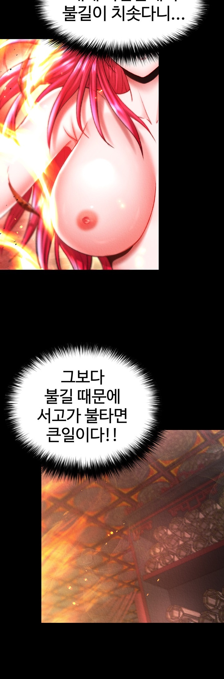 I Ended Up in the World of Murim Raw Chapter 57 image 36