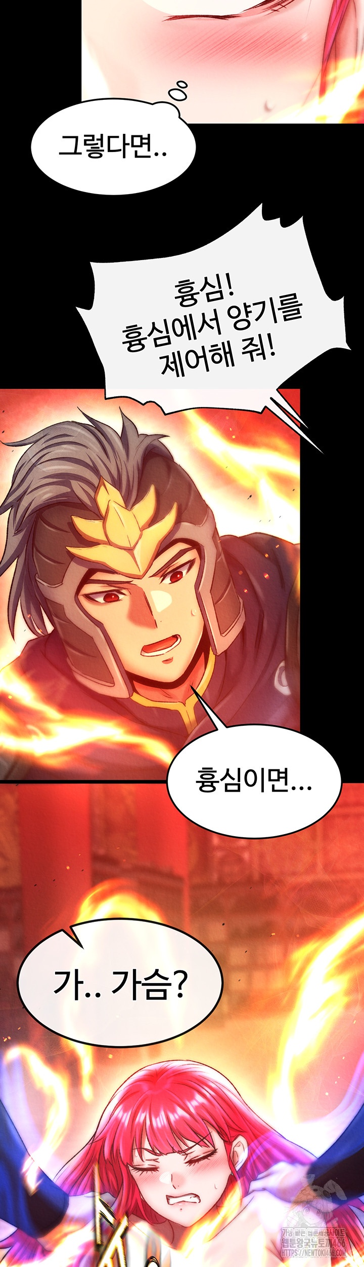 I Ended Up in the World of Murim Raw Chapter 57 image 48