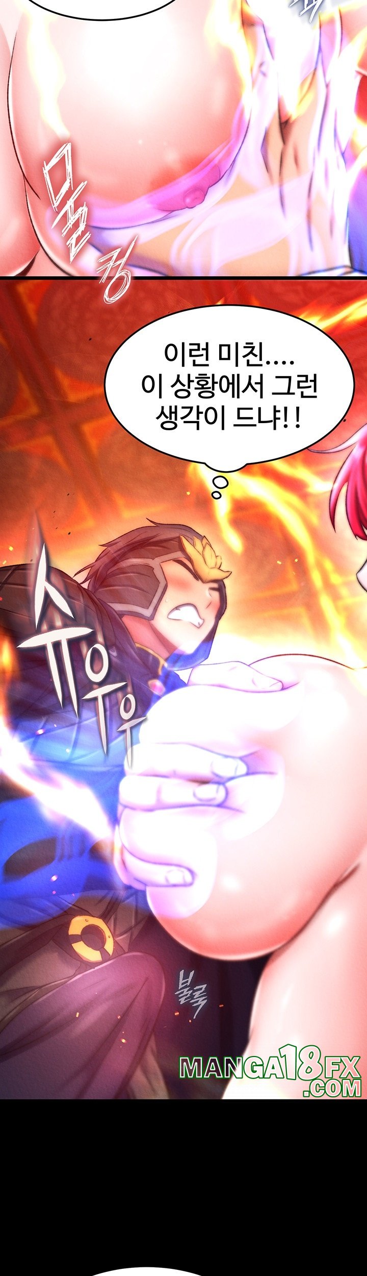 I Ended Up in the World of Murim Raw Chapter 57 image 51