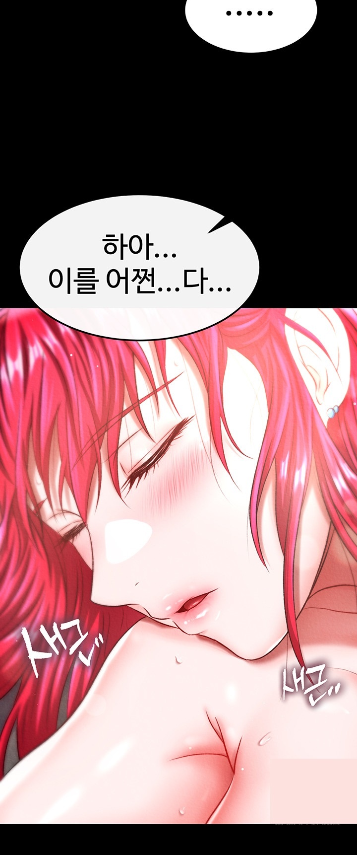 I Ended Up in the World of Murim Raw Chapter 57 image 58