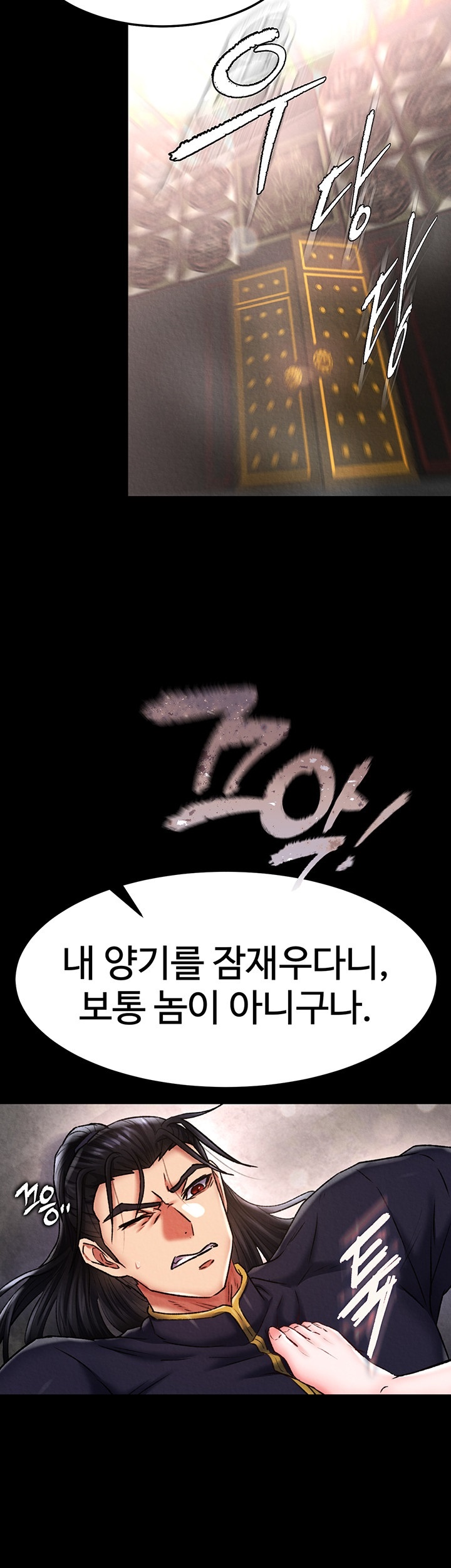 I Ended Up in the World of Murim Raw Chapter 57 image 61