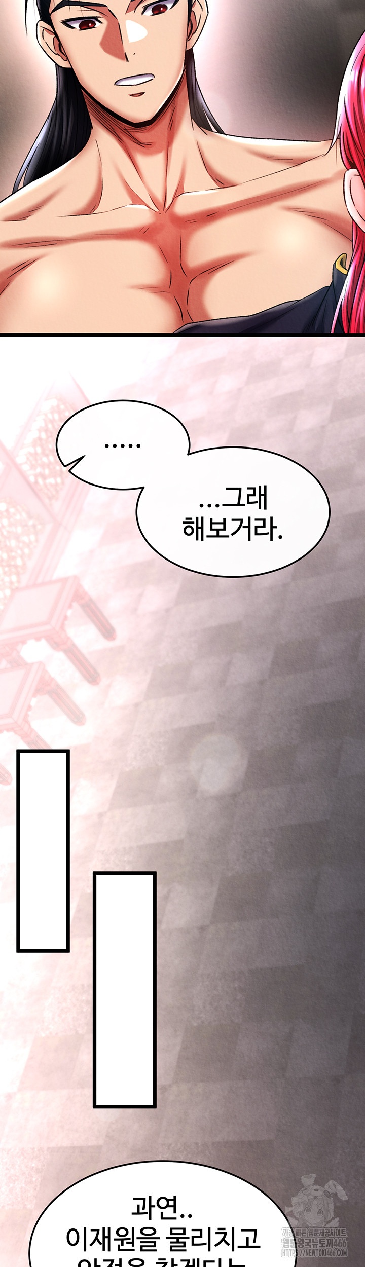 I Ended Up in the World of Murim Raw Chapter 58 image 12