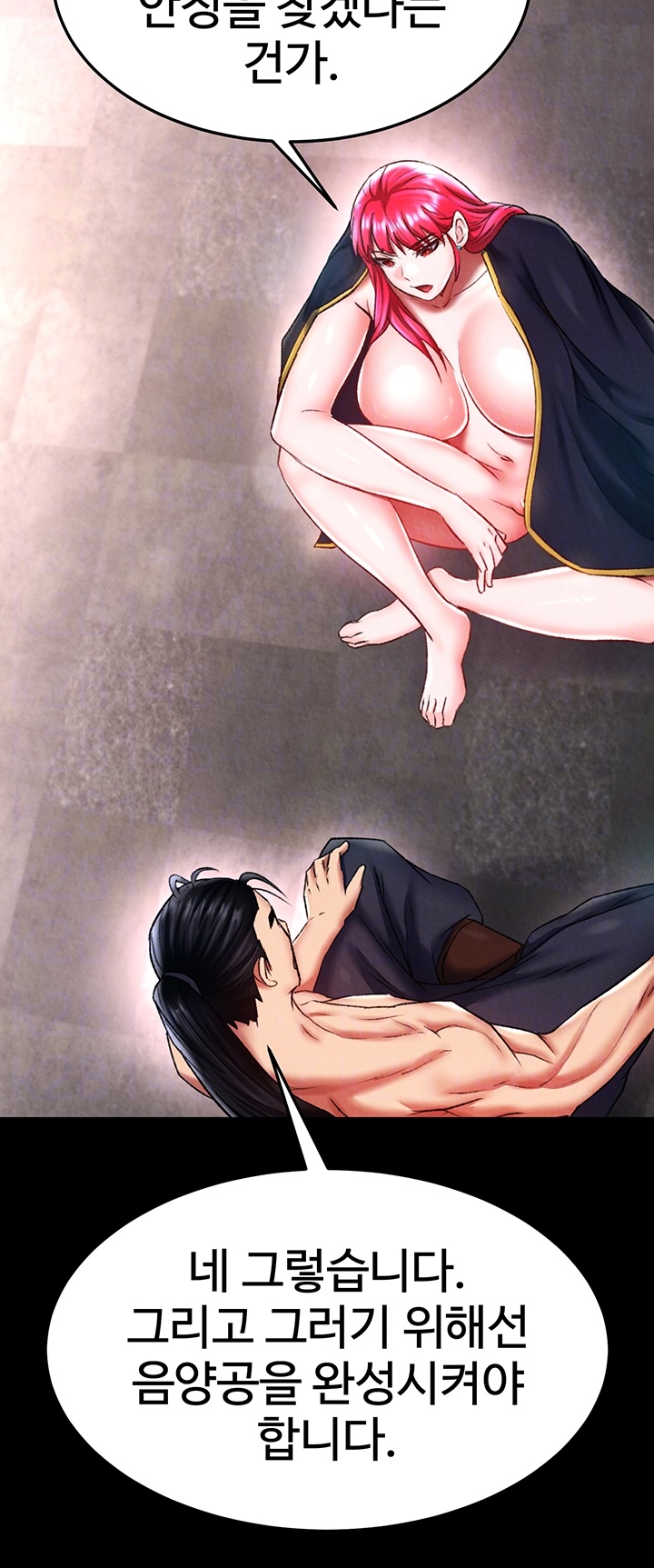 I Ended Up in the World of Murim Raw Chapter 58 image 13