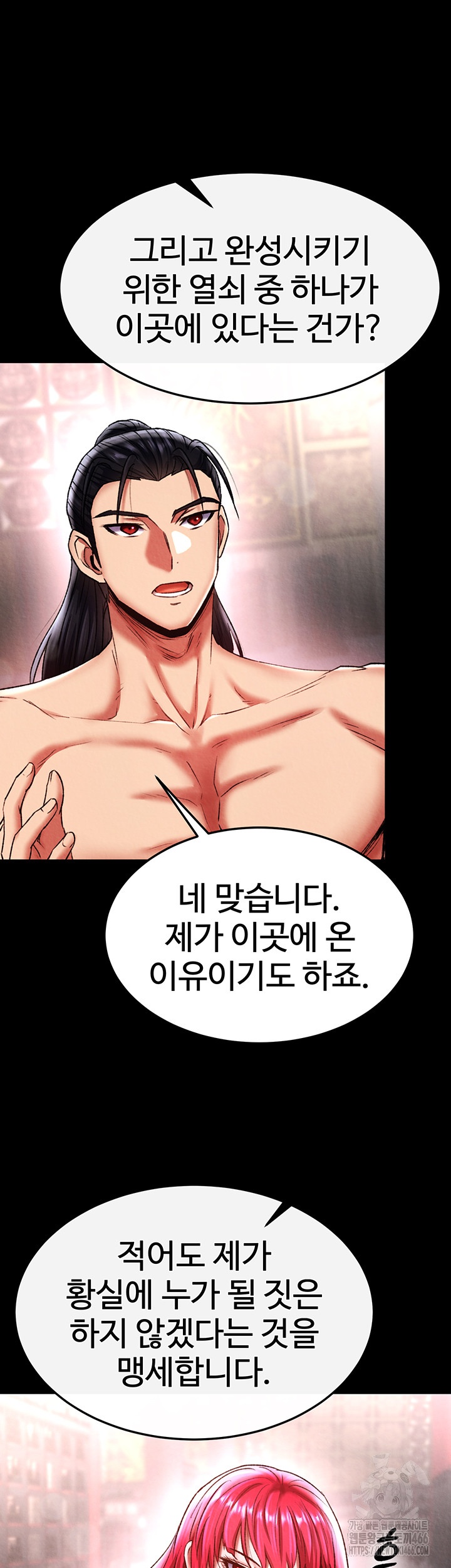 I Ended Up in the World of Murim Raw Chapter 58 image 14