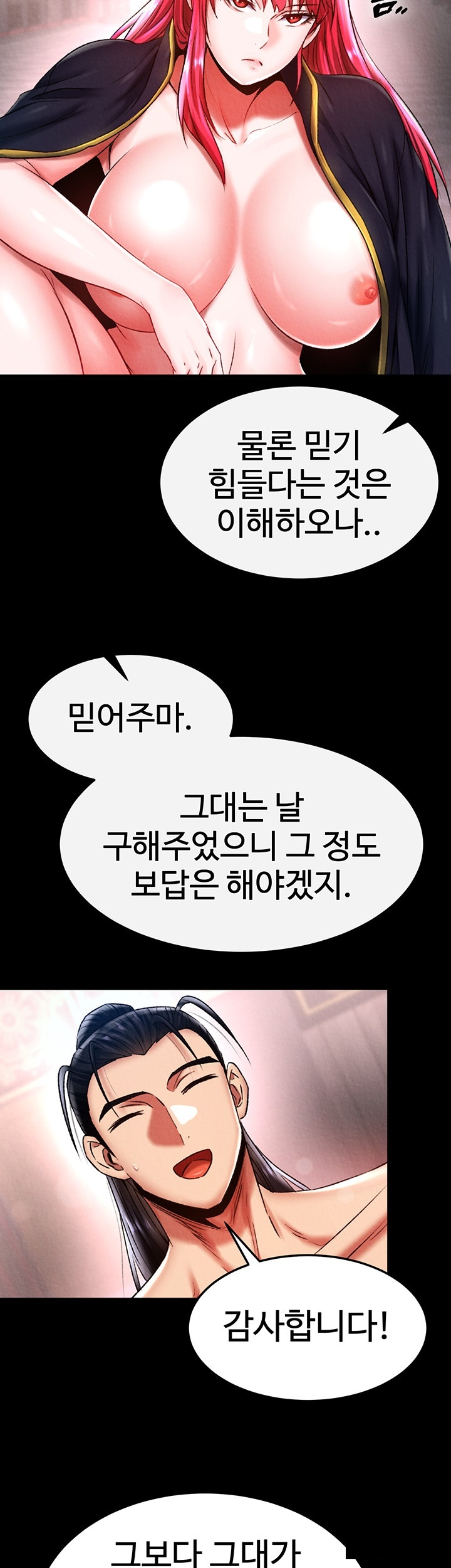 I Ended Up in the World of Murim Raw Chapter 58 image 15