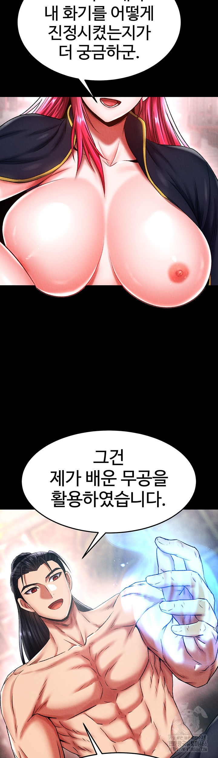 I Ended Up in the World of Murim Raw Chapter 58 image 16