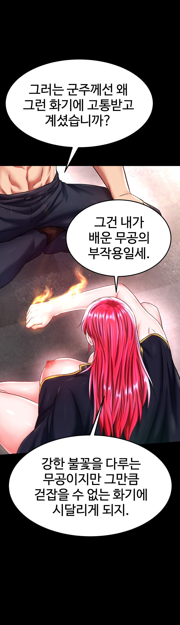 I Ended Up in the World of Murim Raw Chapter 58 image 18