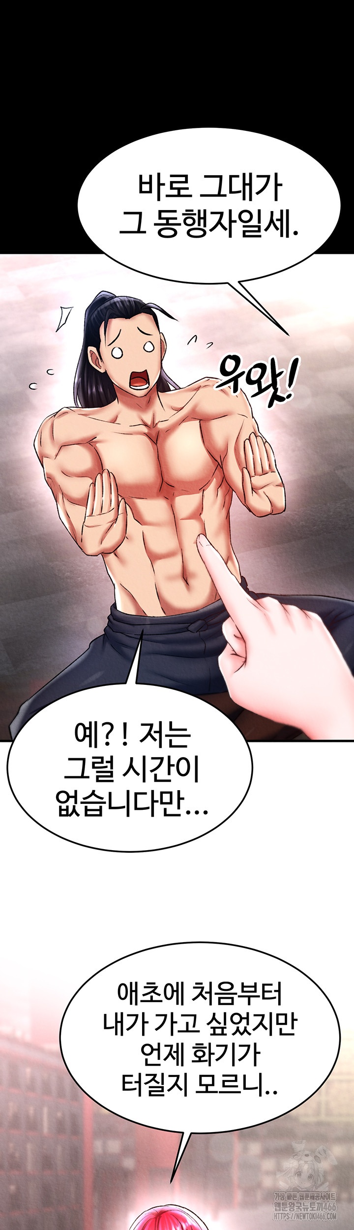 I Ended Up in the World of Murim Raw Chapter 58 image 22