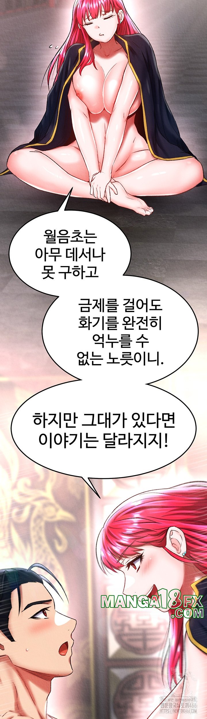 I Ended Up in the World of Murim Raw Chapter 58 image 23