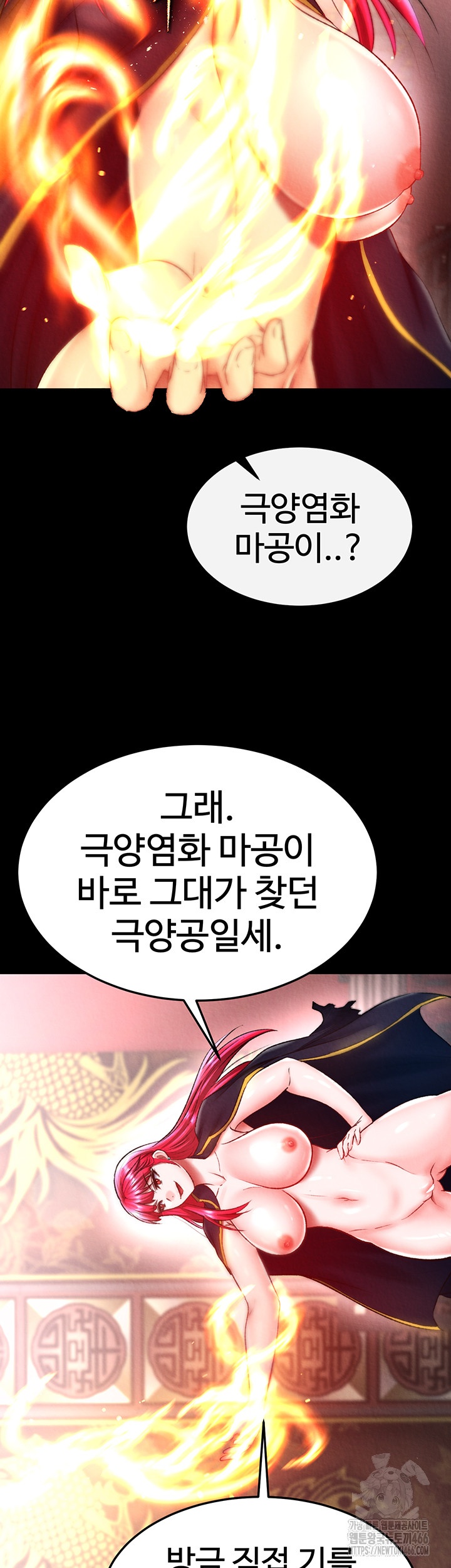 I Ended Up in the World of Murim Raw Chapter 58 image 29