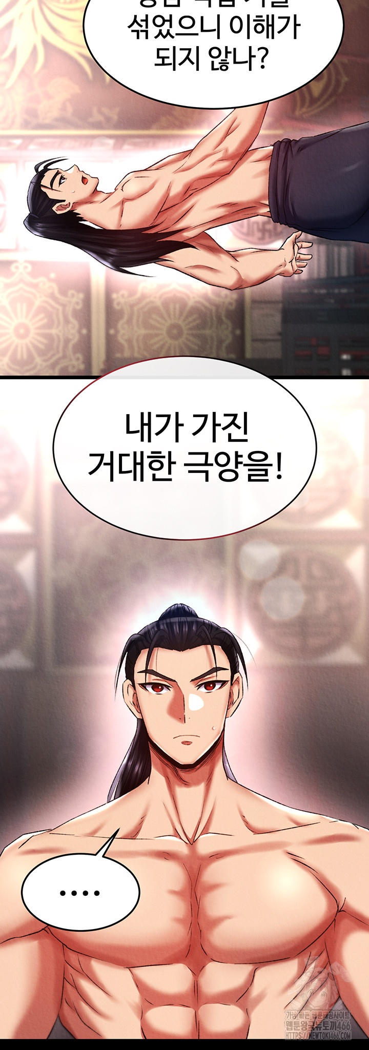 I Ended Up in the World of Murim Raw Chapter 58 image 30